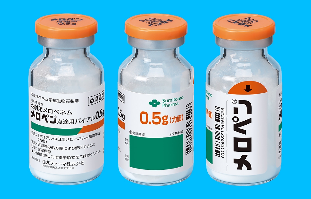 メロペン点滴用バイアル０．５ｇ