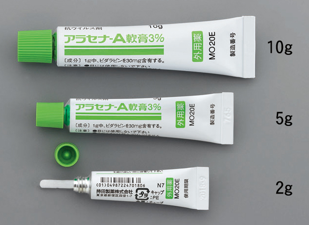 アラセナ－Ａ軟膏３％