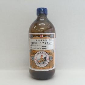 複方ヨード・グリセリン「コザカイ・Ｍ」