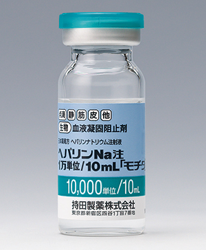 ヘパリンＮａ注１万単位／「モチダ」