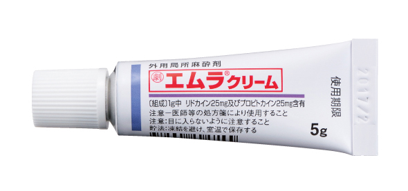 エムラクリーム