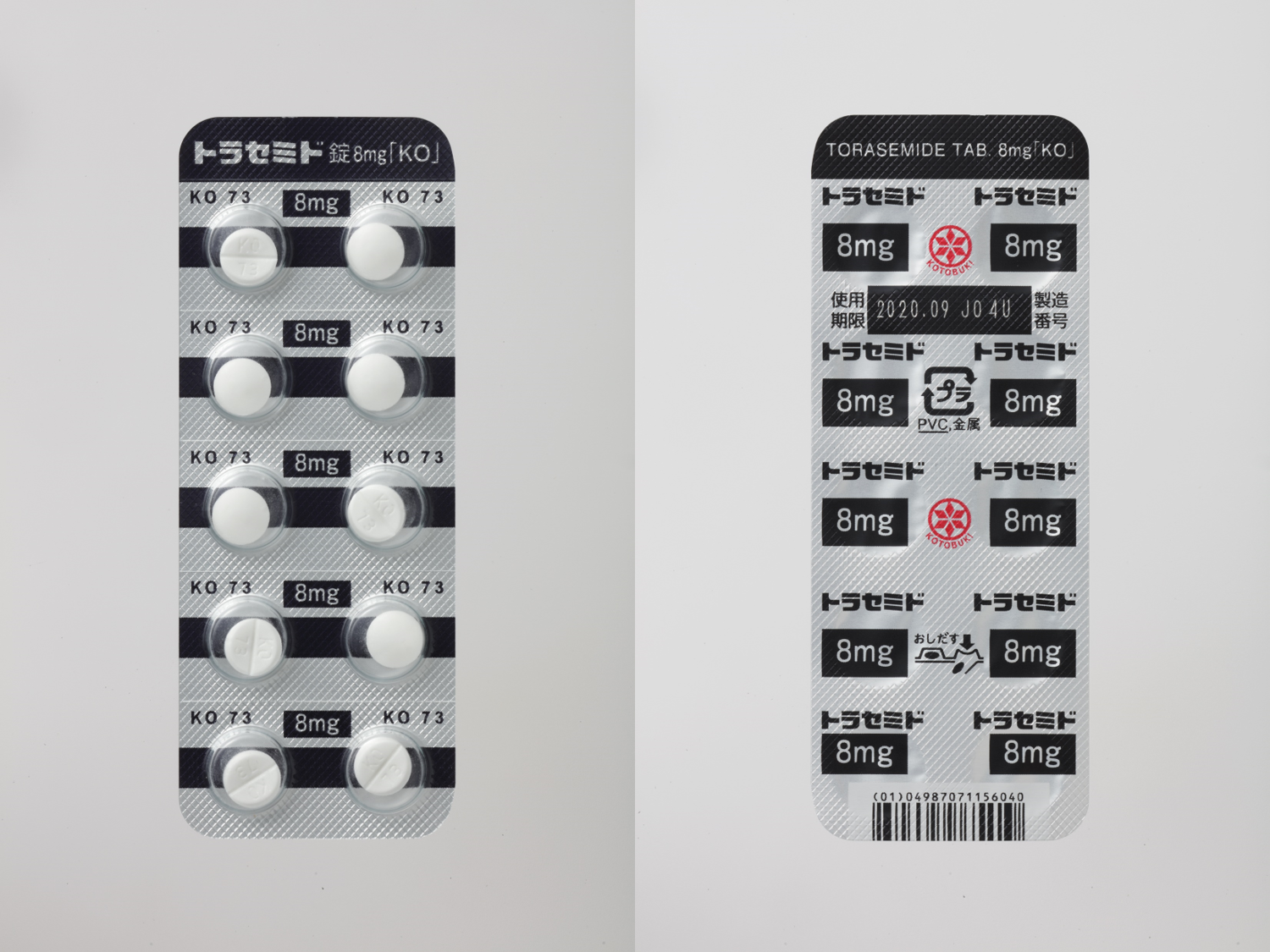 トラセミド錠８ｍｇ「ＫＯ」