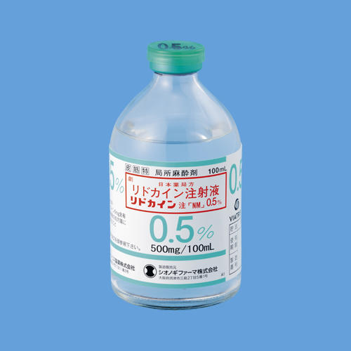 リドカイン注「ＮＭ」０．５％　１００ｍｌ