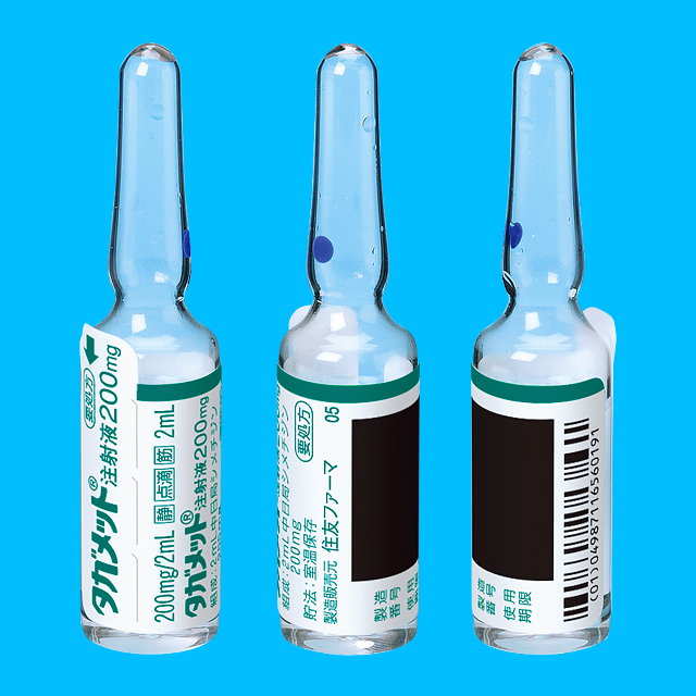 タガメット注射液２００ｍｇ