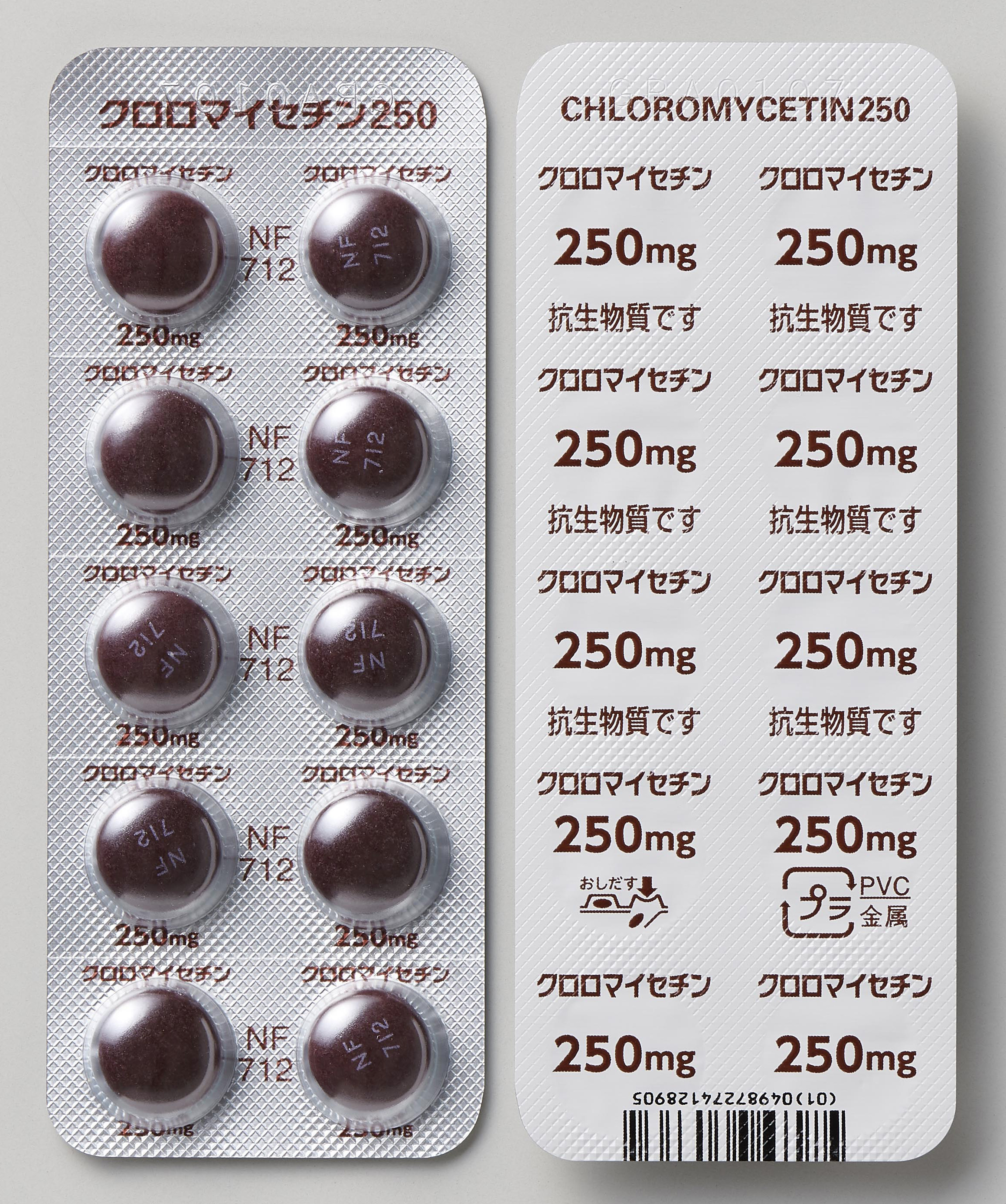 クロロマイセチン錠２５０