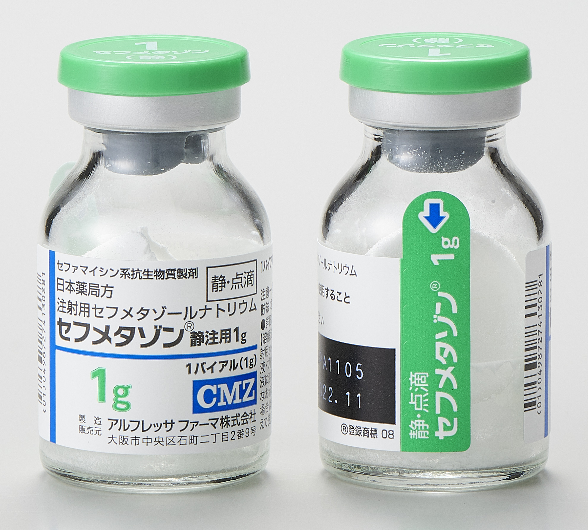 セフメタゾン静注用１ｇ
