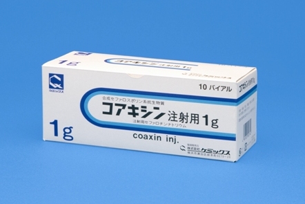 コアキシン注射用
