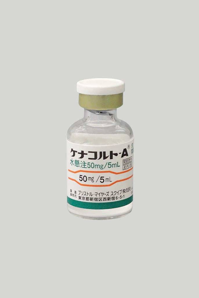 ケナコルト－Ａ皮内用関節腔内用水懸注５０ｍｇ