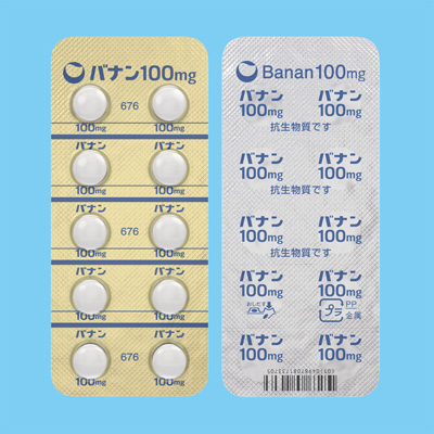 バナン錠１００ｍｇ