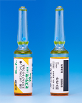 ビスラーゼ注射液２０ｍｇ