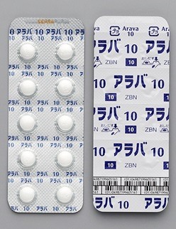 アラバ錠１０ｍｇ