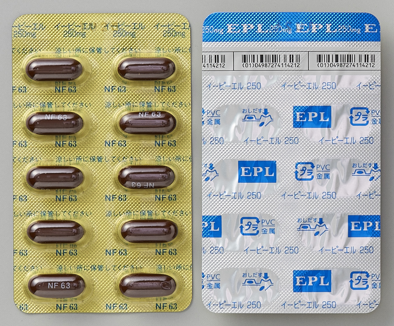 ＥＰＬカプセル２５０ｍｇ