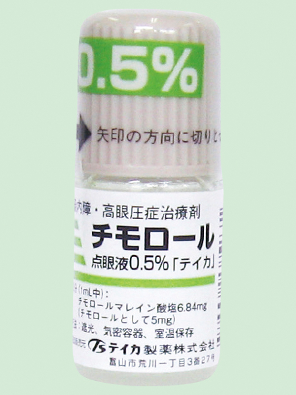 チモロール点眼液０．５％「テイカ」