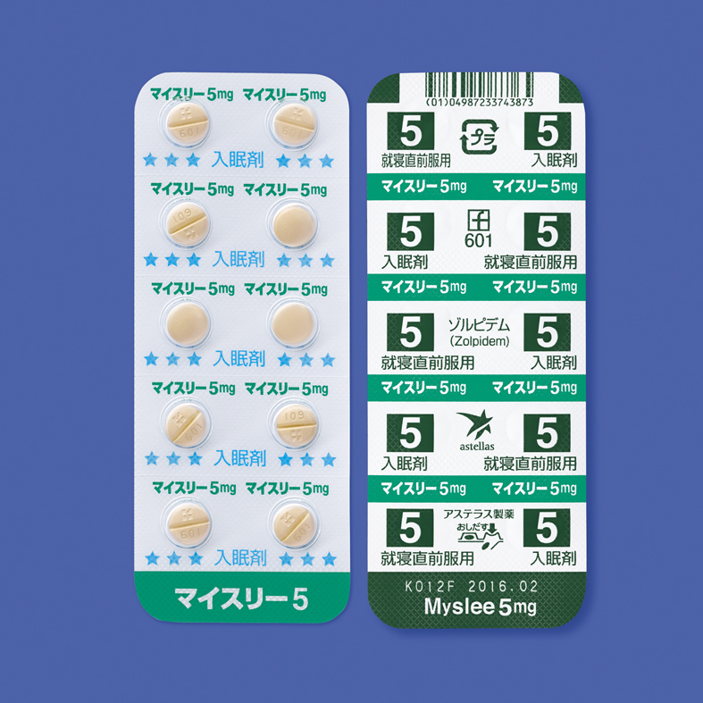 マイスリー錠５ｍｇ