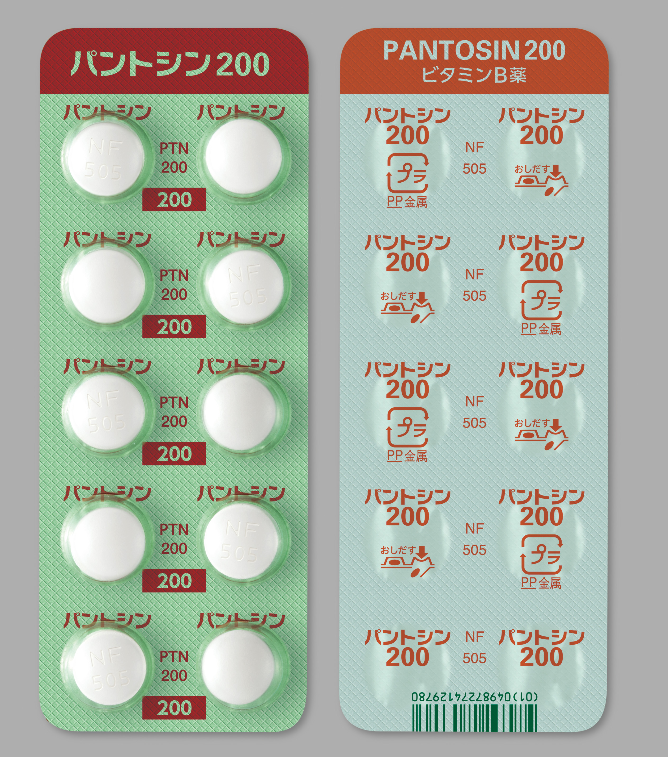 パントシン錠２００