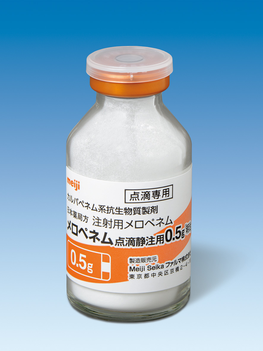 メロペネム点滴静注用０．５ｇ「明治」