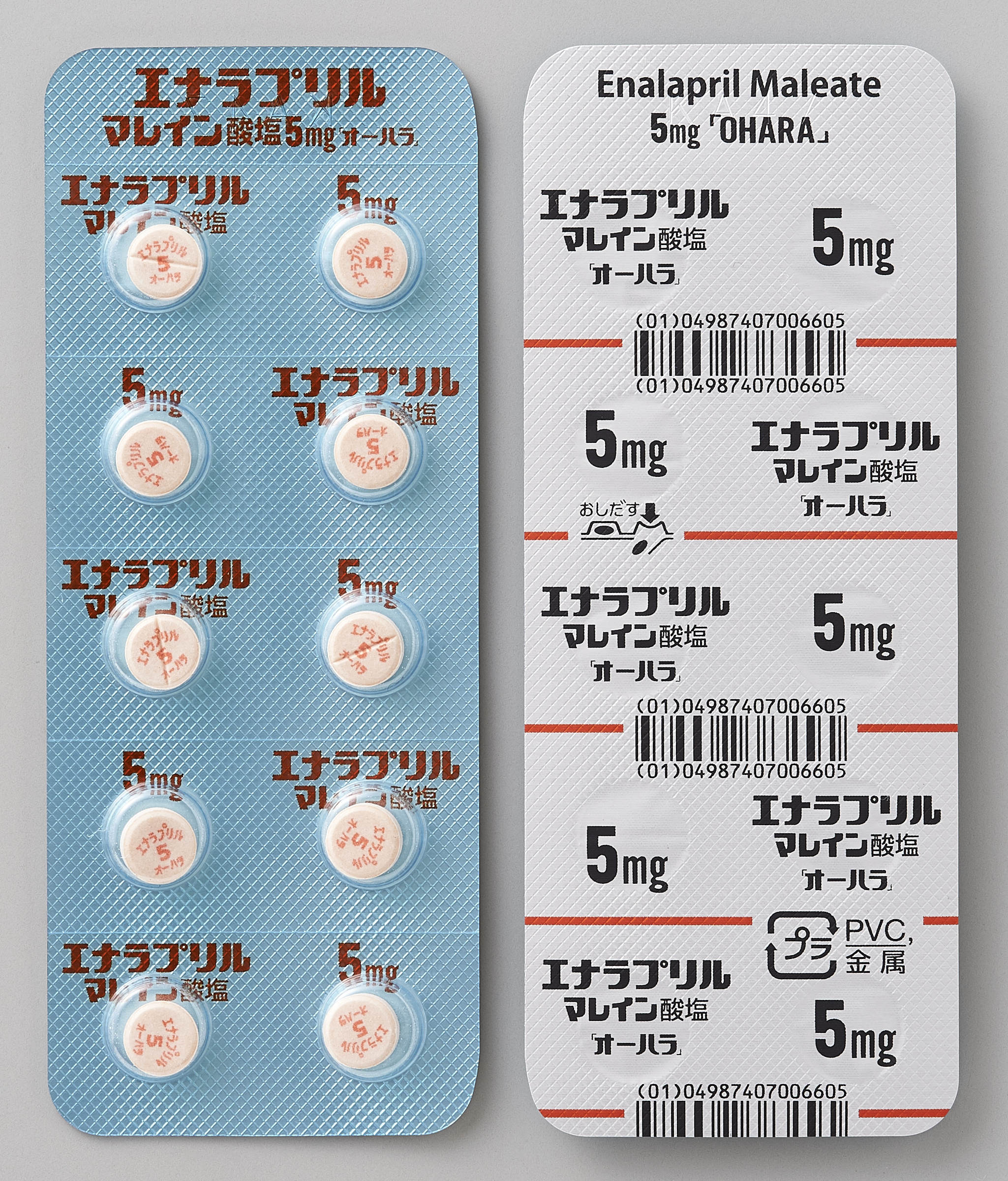 エナラプリルマレイン酸塩錠５ｍｇ「オーハラ」