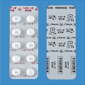 ヘモナーゼ配合錠