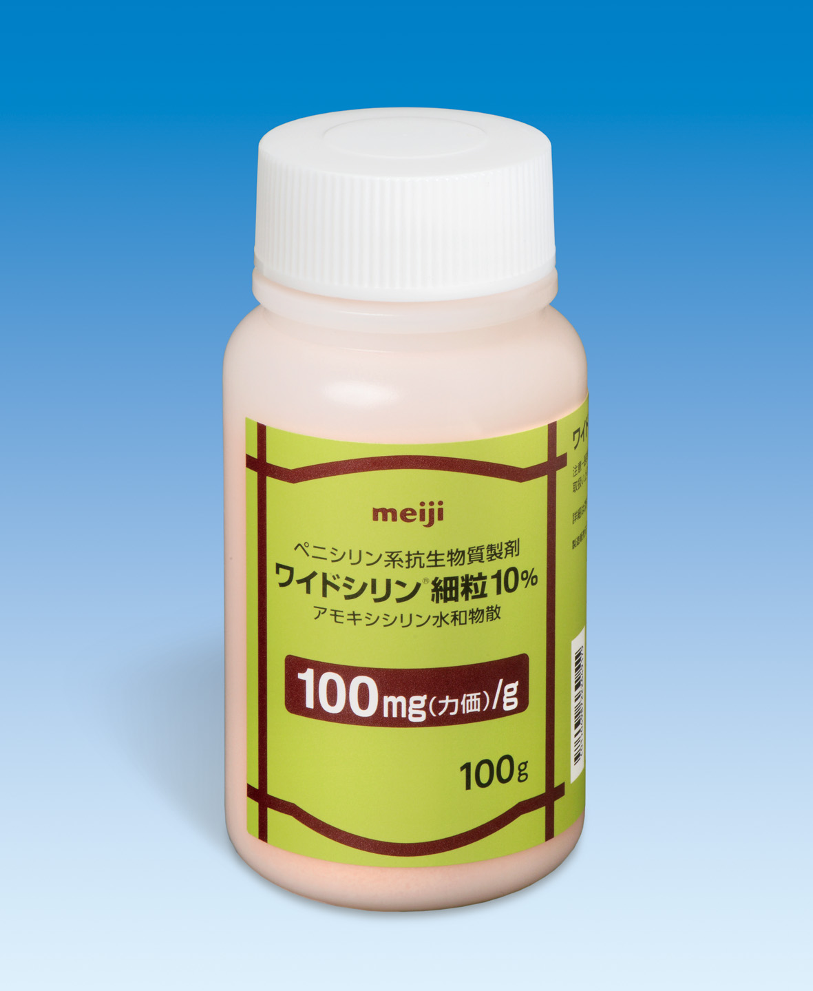 ワイドシリン細粒１０％