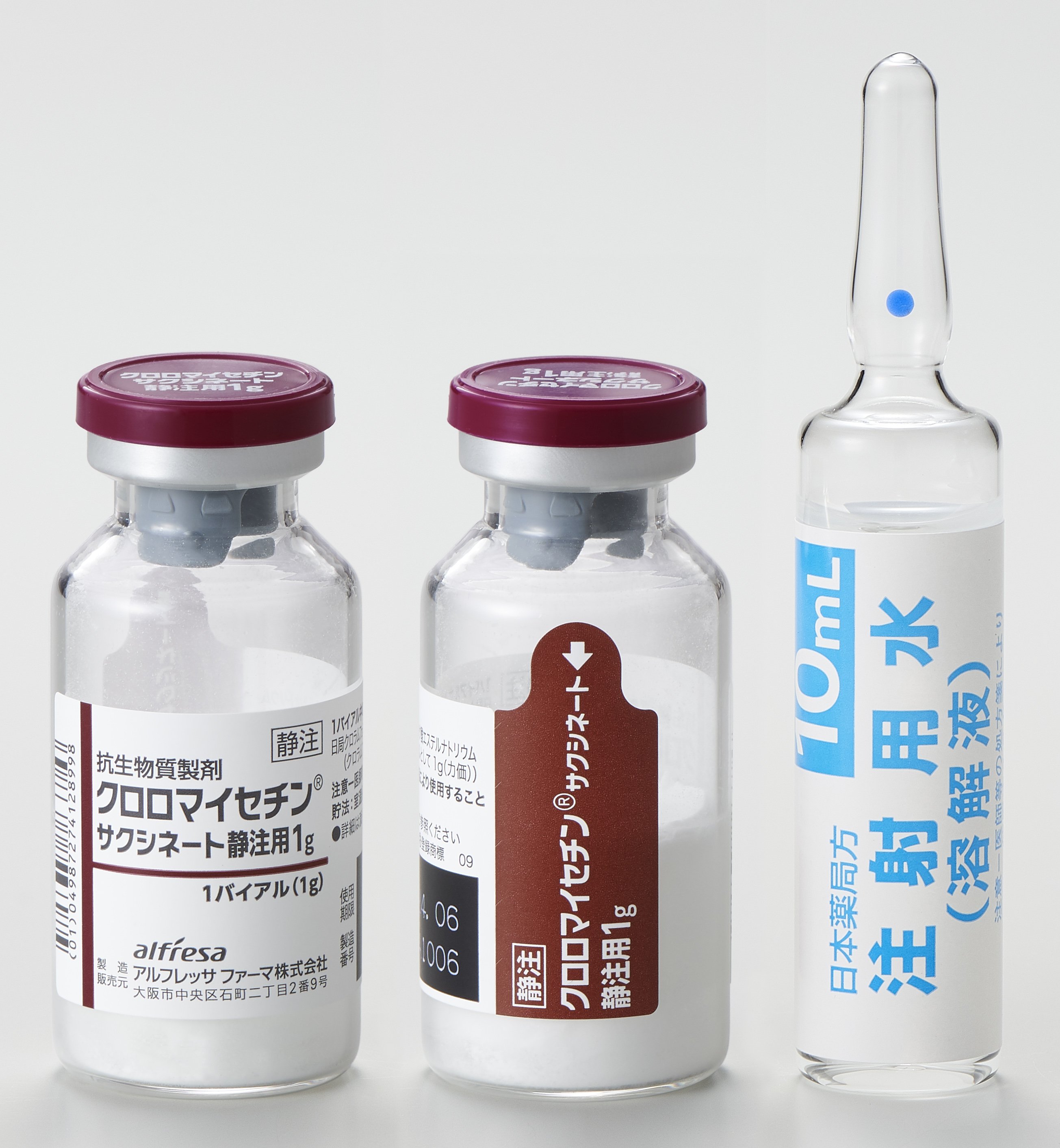 クロロマイセチンサクシネート静注用１ｇ