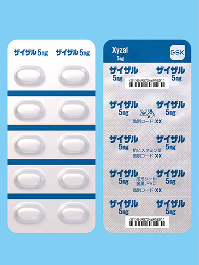 ザイザル錠５ｍｇ