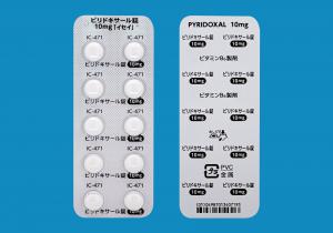 ピリドキサール錠１０ｍｇ「イセイ」