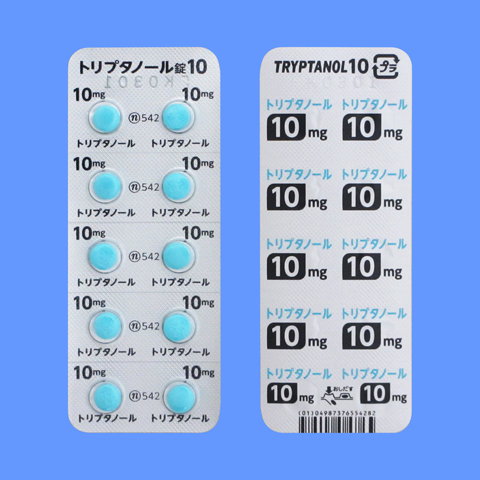 トリプタノール錠１０