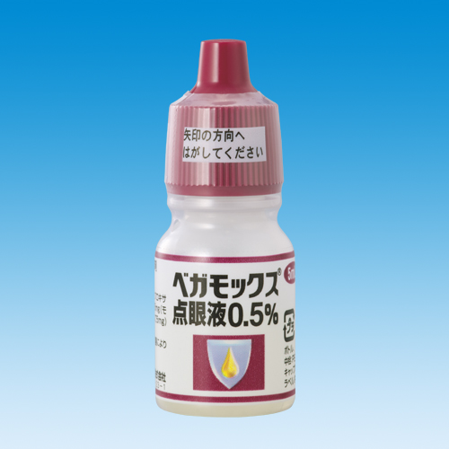 ベガモックス点眼液０．５％