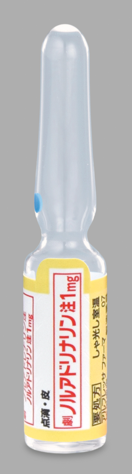 ノルアドリナリン注１ｍｇ