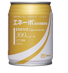エネーボ配合経腸用液