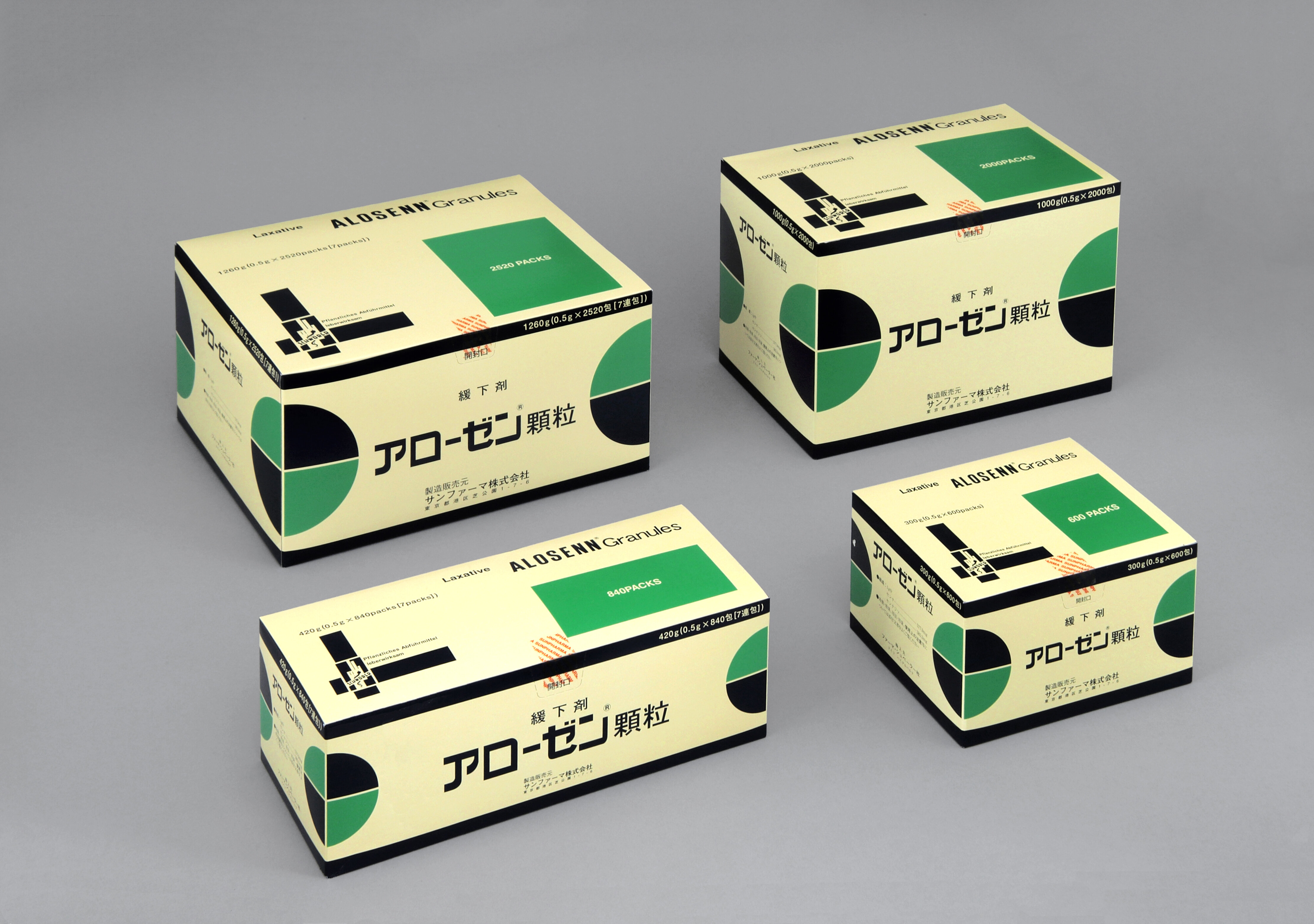 アローゼン顆粒