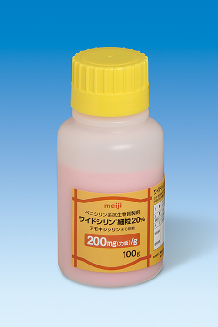 ワイドシリン細粒２０％