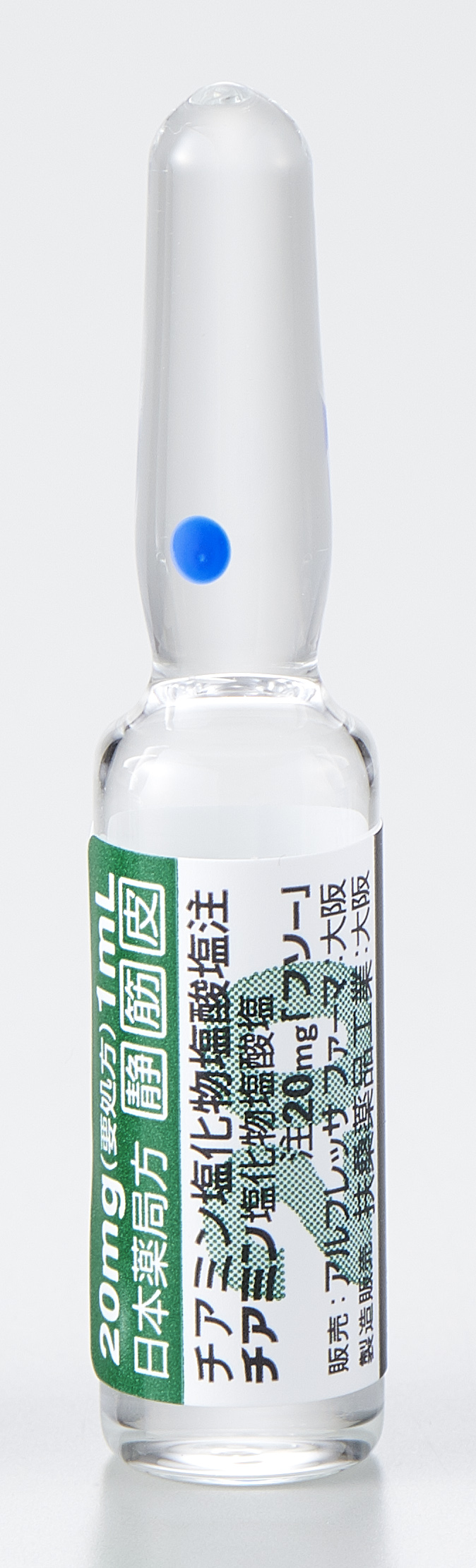 チアミン塩化物塩酸塩注２０ｍｇ「フソー」