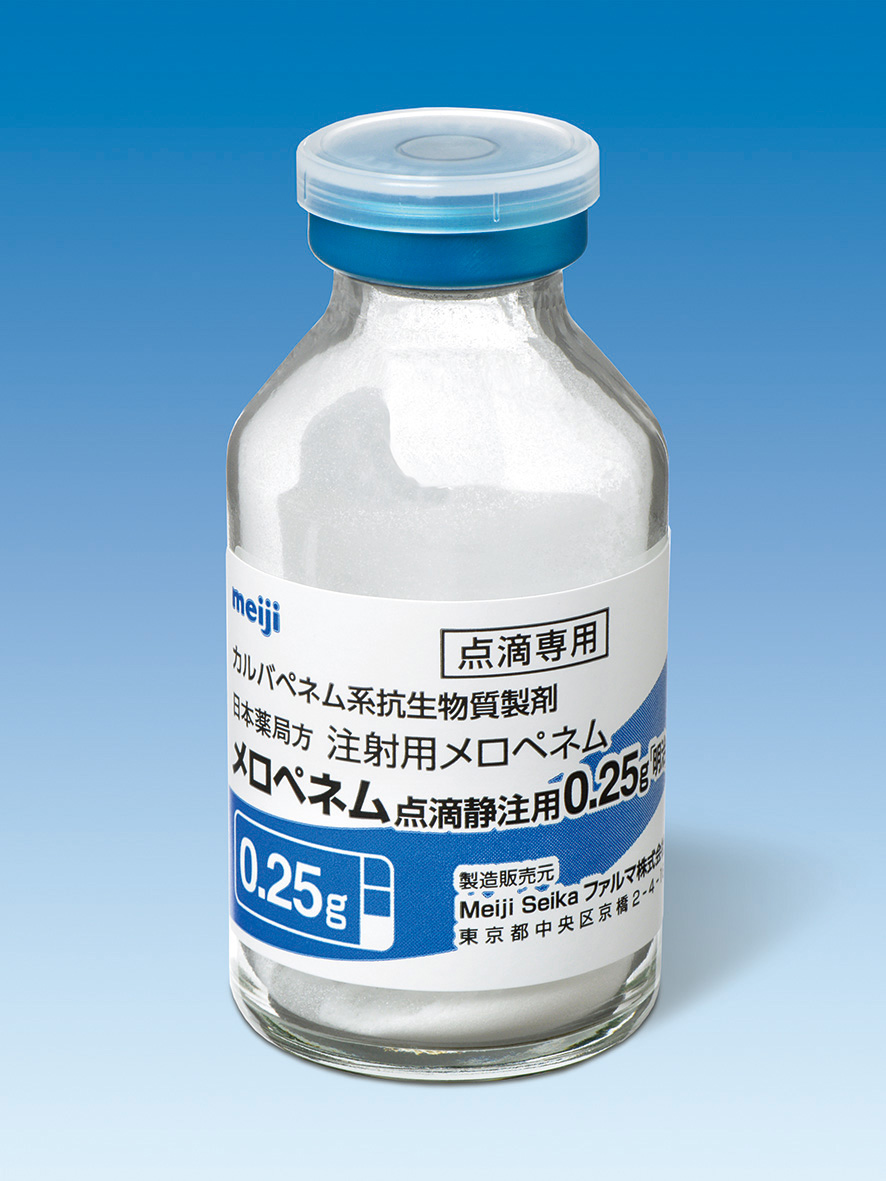 メロペネム点滴静注用０．２５ｇ「明治」
