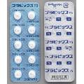 プラビックス錠７５ｍｇ
