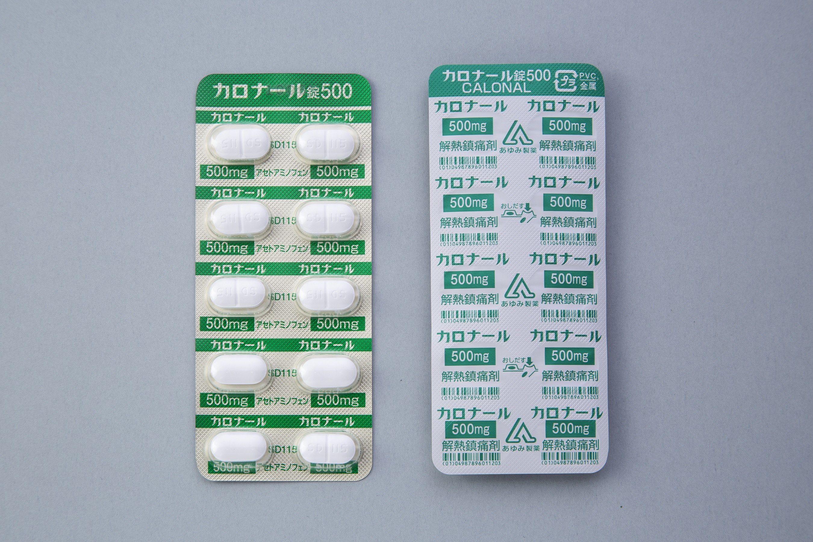 カロナール錠５００