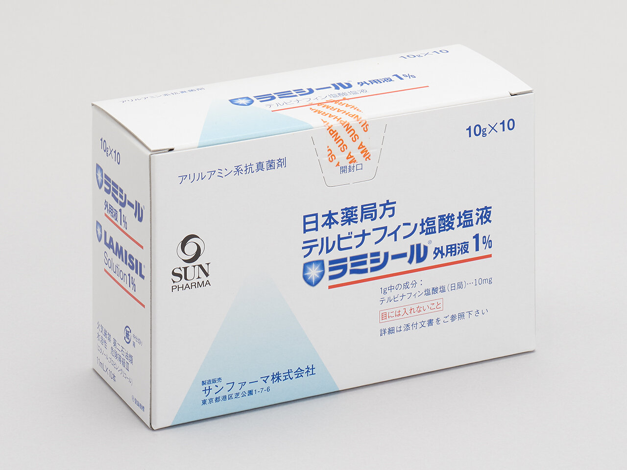 ラミシール外用液１％