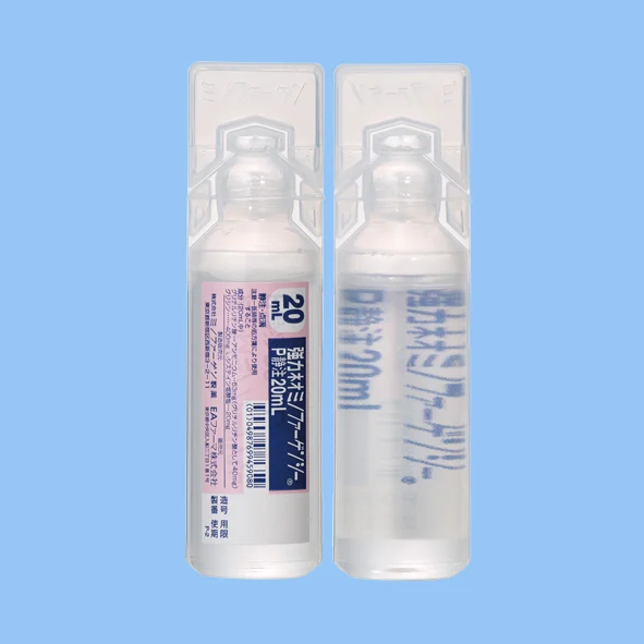 強力ネオミノファーゲンシーＰ静注