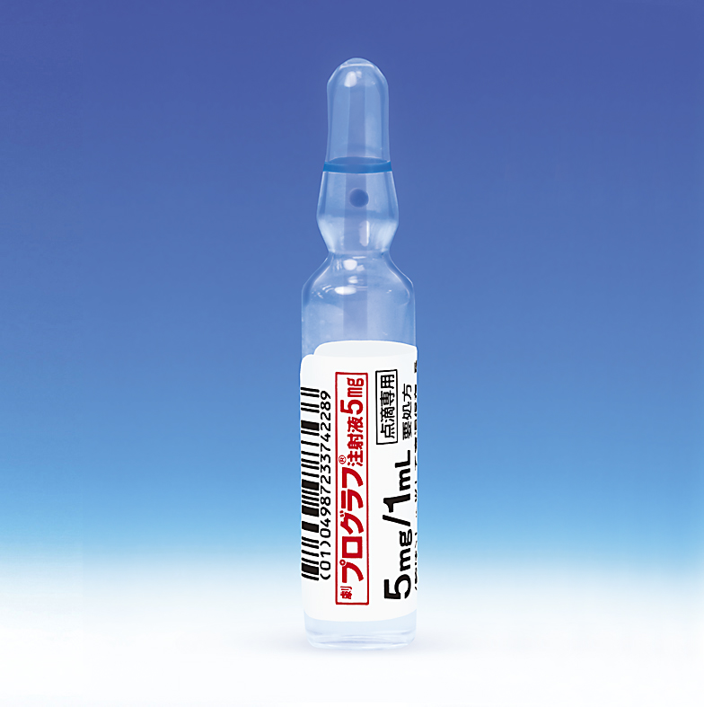 プログラフ注射液５ｍｇ