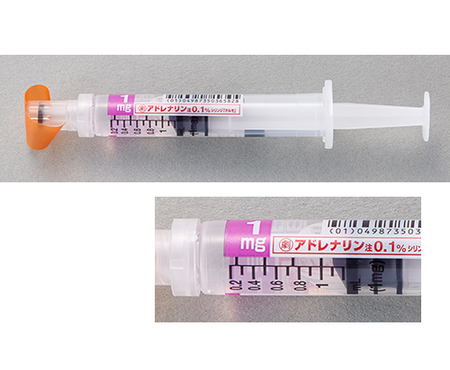 アドレナリン注０．１％シリンジ「テルモ」