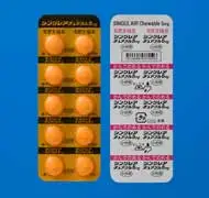 シングレアチュアブル錠５ｍｇ