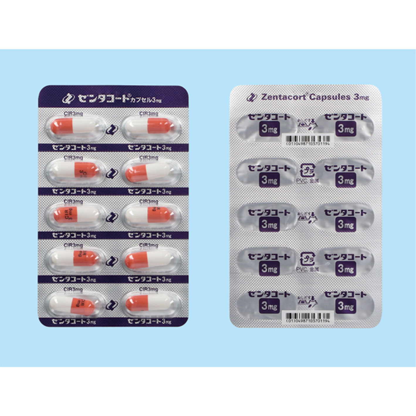 ゼンタコートカプセル３ｍｇ