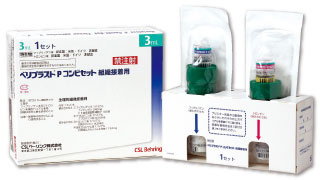ベリプラストＰコンビセット 組織接着用