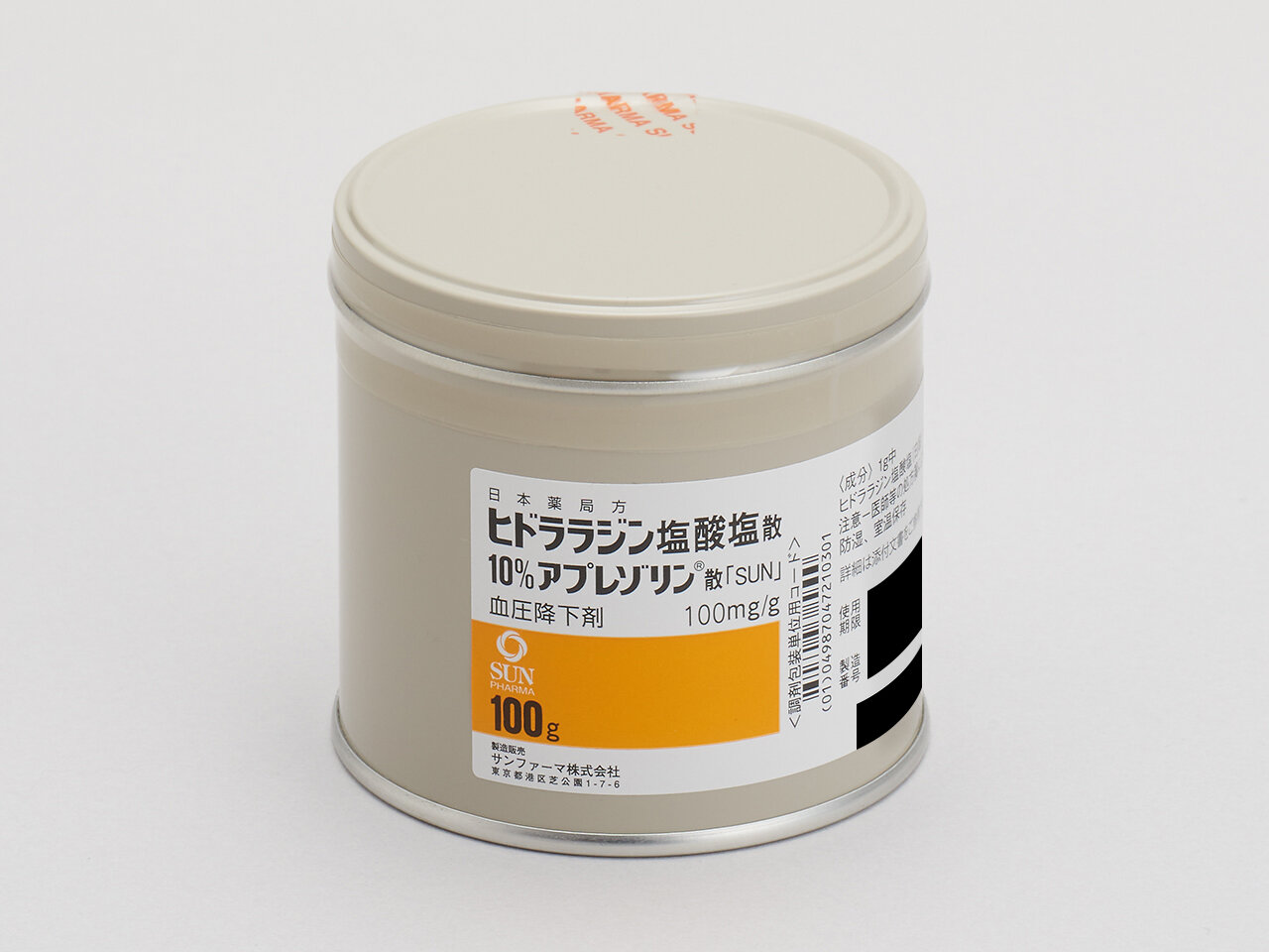 １０％アプレゾリン散「ＳＵＮ」