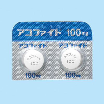 アコファイド錠１００ｍｇ