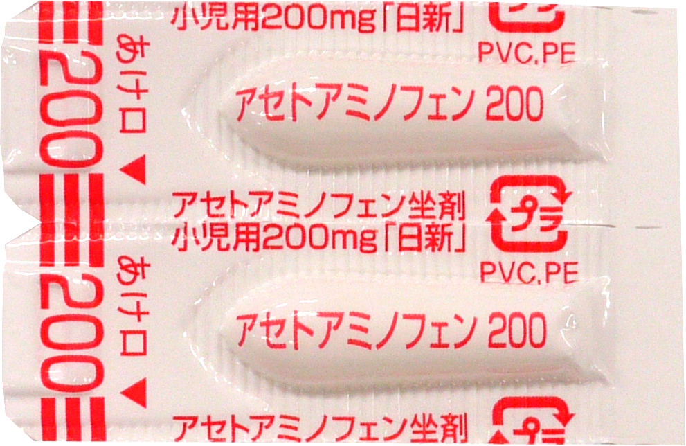 アセトアミノフェン坐剤小児用２００ｍｇ「日新」