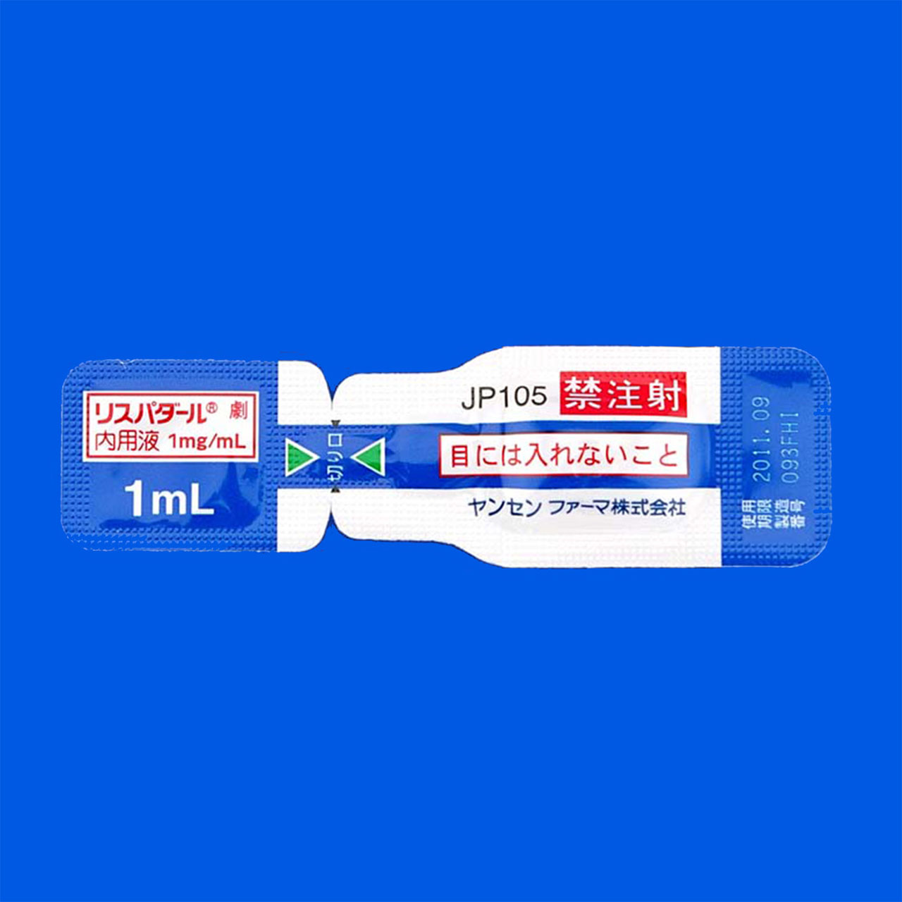リスパダール内用液１ｍｇ／ｍｌ