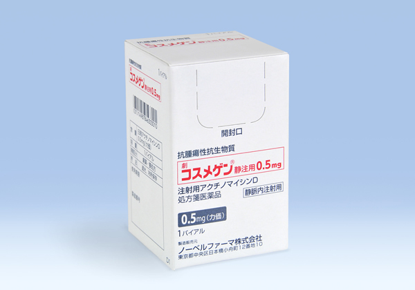 コスメゲン静注用０．５ｍｇ