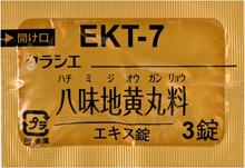 クラシエ 八味地黄丸料エキス錠