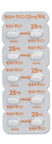 セルトラリン錠２５ｍｇ「明治」